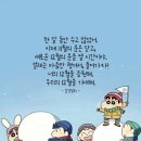 원적외선 찜질카페 휴