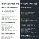 봉현작은도서관 이미지