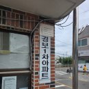 덕계회야길 이미지