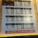 더맛있는족발.보쌈(사가정역점) 이미지