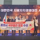 통영향토기업