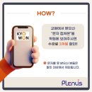 플래너스천안불당어학원