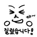 틴트(TINT) 이미지