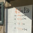 구마이곶감마을 이미지