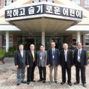 대구남동초등학교 이미지