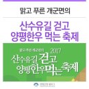 양평한우 - 양평군 중앙로 383 | 양평한우