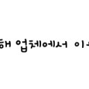 하우커피구평점 이미지