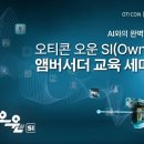 오운 이미지