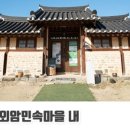 민속과자점 이미지