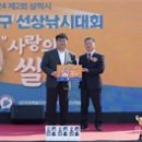강원낚시 - 동해시 초원2길 2 | 강원낚시