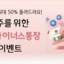 주식회사국민은행 이미지