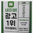와이엠컨설팅 | 아산 카페 광고 맡긴 후기