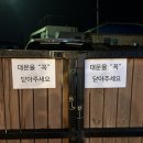 달고나민박 이미지