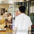 건강만세365병원 이미지