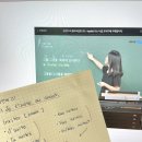 시원스쿨 진짜 학습지_프랑스어패키지 59일차 후기- 3탄부터 시작!