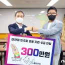 (유)중림산업 뉴스1