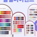 프롬네일 이미지