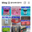 올리브메디컬약국 이미지