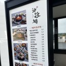 (주)해담채남부터미널점 이미지