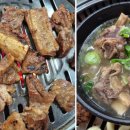 명원숯불갈비 이미지