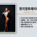 슬림앤스트롱 이미지