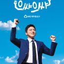 든든한