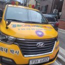 경희대박사 태산태권도 이미지