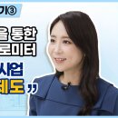 서울시 공공지원제도 이미지