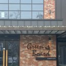 그린보드 | 춘천가볼만한곳 추천 그린보드 카페 아메리카노 먹은 후기