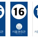 서울안심축산정육식당 이미지