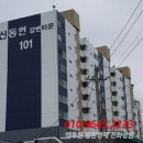 신동현강변타운 이미지