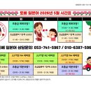 토베일본어교습소