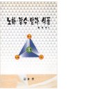 도서출판 바램