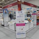 수원컨벤션센터 이미지