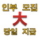 삼일건축인력공사 이미지
