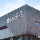 영월군정신건강복지센터 이미지