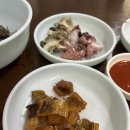 군산대포집