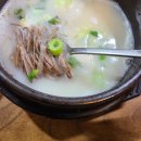 복수할매한우 이미지