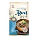 에어세일주