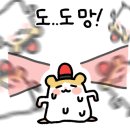 미스터라멘 - 마포구 독막로3길 33 | 미스터라멘