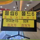영원통신