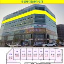 우성당구장 이미지
