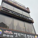 열두대문 한정식 | 백운호수 상견례장소 열두대문한정식 아쉬웠던 솔직후기(두정식 49.000원)