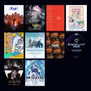 제이피플(J - People) | 미쳐버린 2025년 JPOP 내한 공연 결산 | 비용, 최고의 굿즈, 최악의 굿즈