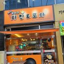 나주 깨비방망이오리날개튀김 나주혁신도시 단체주문으로 추천드려요