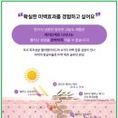 탄빵에스테틱 | [내돈내산] 화이테오라 멜라 화이브디 세럼 사용후기 feat. 3개월 사용 후기입니다...