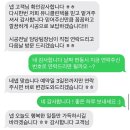 유니비어 | [입주청소] 유니클린텍 찐 내돈내산 후기 ✨