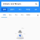 보성녹돈 이미지