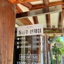 동경공업사 이미지