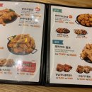 가마치통닭 자곡점 이미지